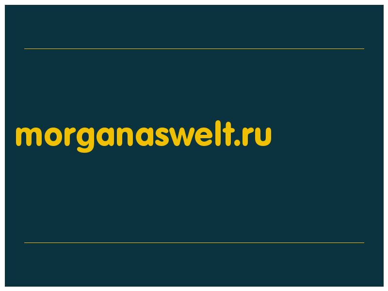 сделать скриншот morganaswelt.ru