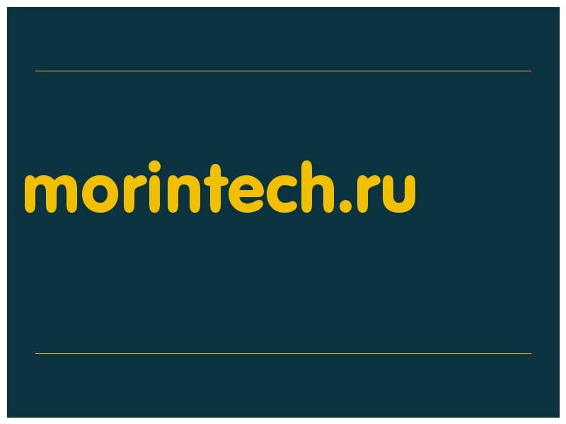 сделать скриншот morintech.ru