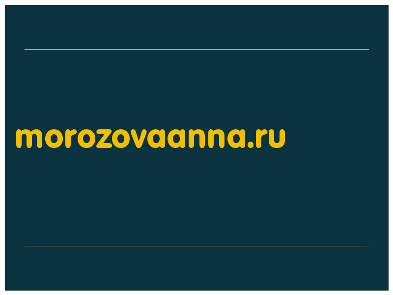 сделать скриншот morozovaanna.ru