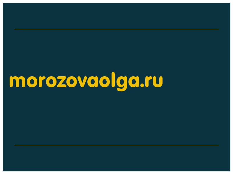 сделать скриншот morozovaolga.ru