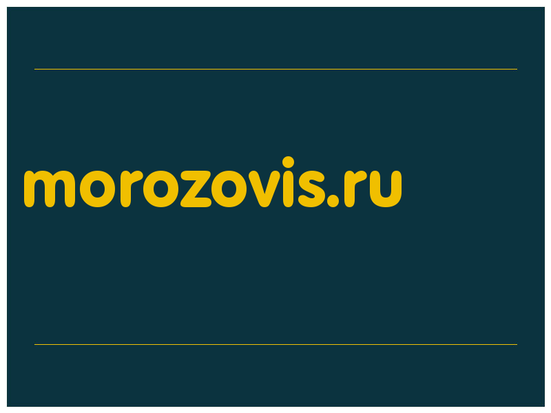 сделать скриншот morozovis.ru