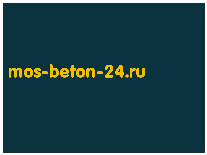 сделать скриншот mos-beton-24.ru