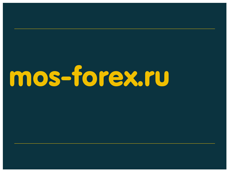 сделать скриншот mos-forex.ru