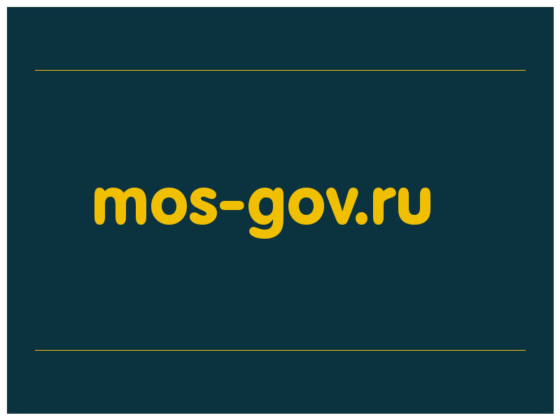 сделать скриншот mos-gov.ru