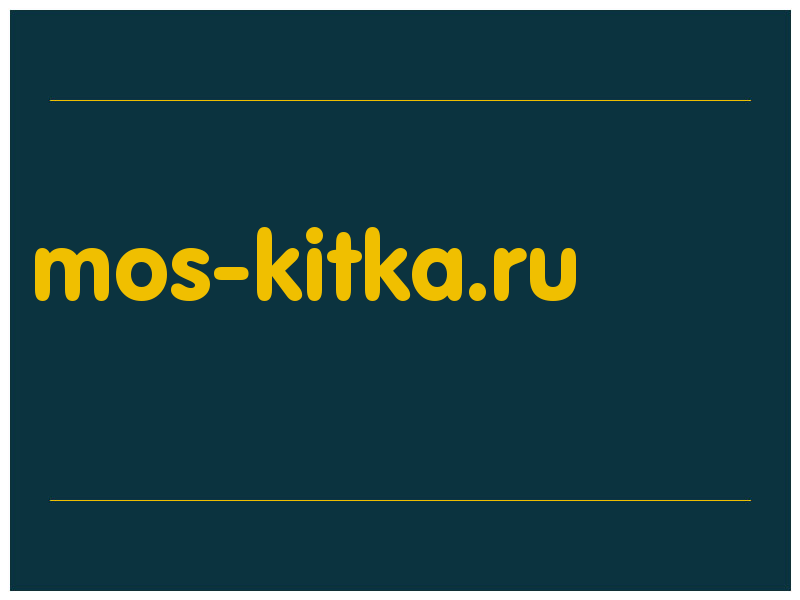 сделать скриншот mos-kitka.ru
