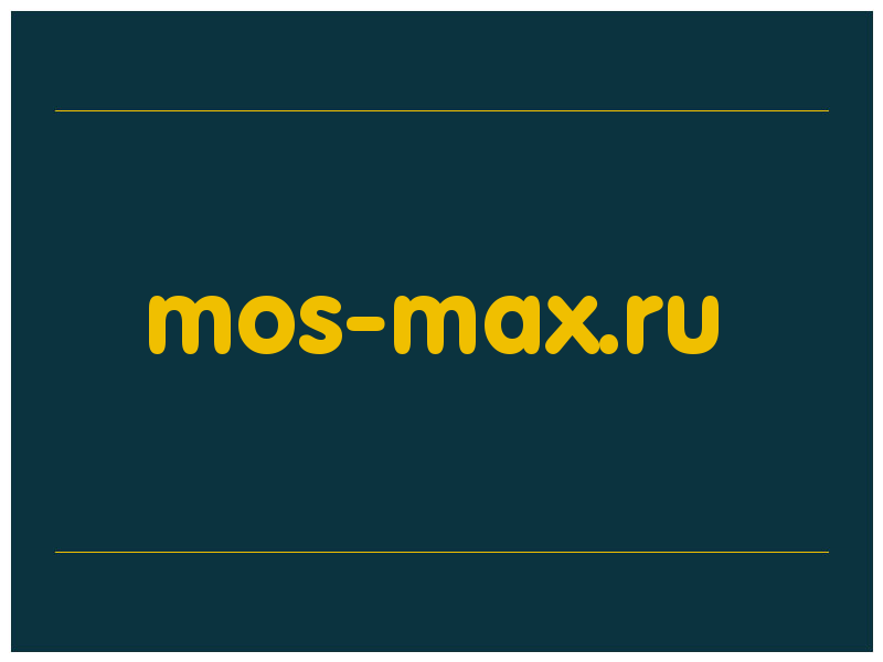 сделать скриншот mos-max.ru