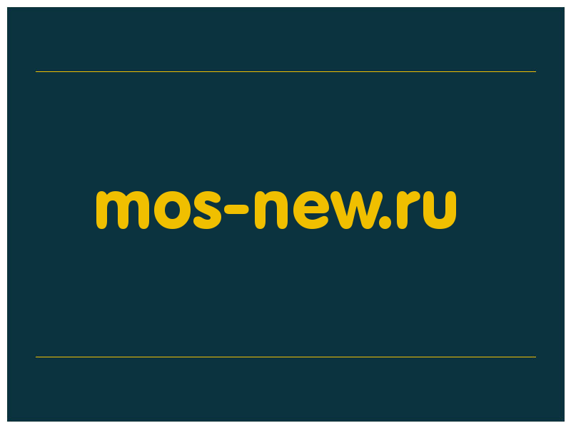 сделать скриншот mos-new.ru