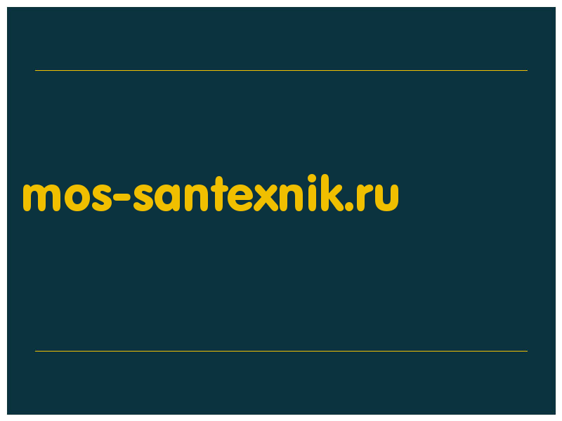 сделать скриншот mos-santexnik.ru