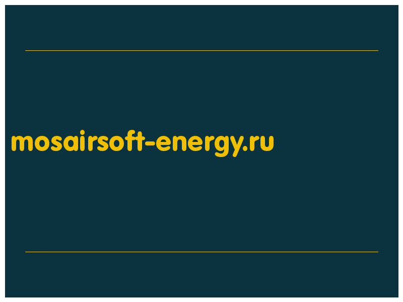 сделать скриншот mosairsoft-energy.ru