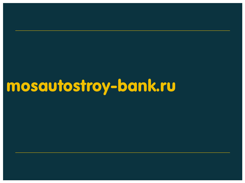 сделать скриншот mosautostroy-bank.ru