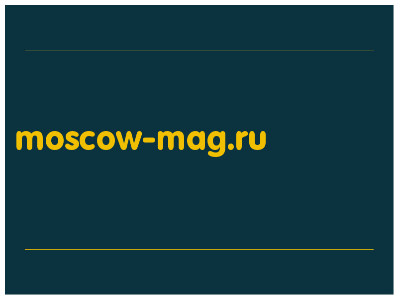 сделать скриншот moscow-mag.ru