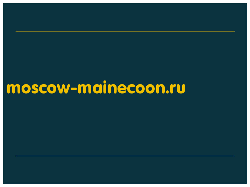 сделать скриншот moscow-mainecoon.ru