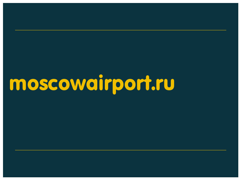 сделать скриншот moscowairport.ru