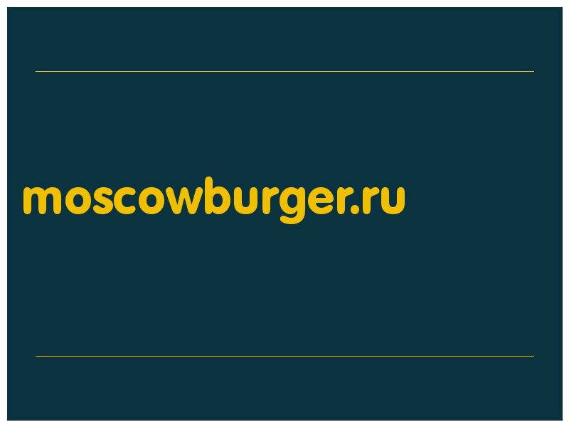 сделать скриншот moscowburger.ru