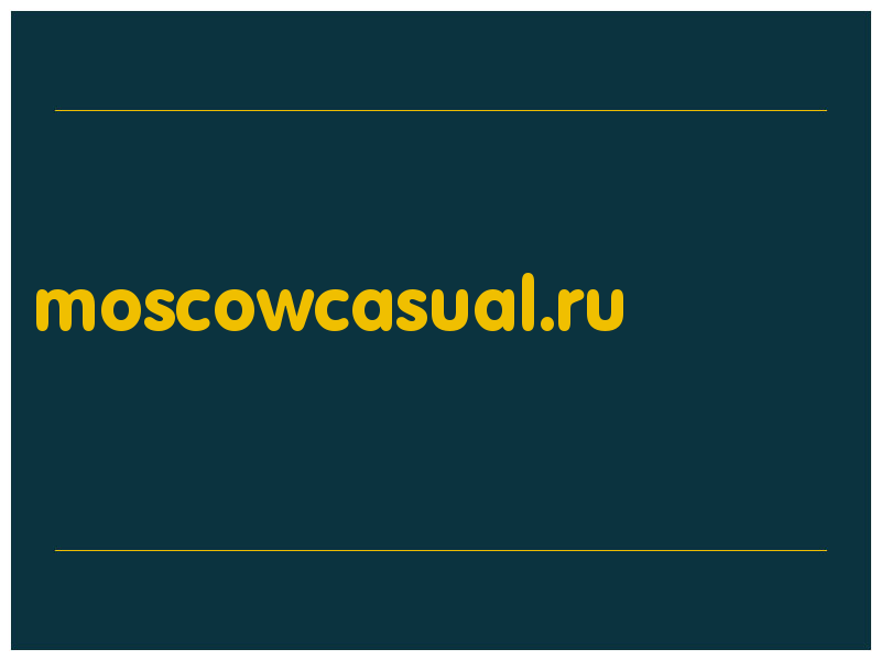 сделать скриншот moscowcasual.ru