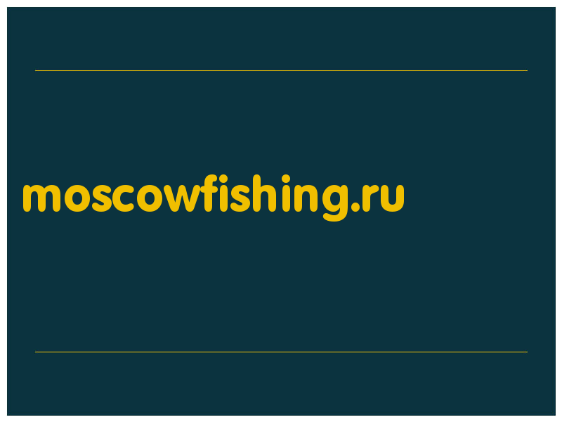 сделать скриншот moscowfishing.ru