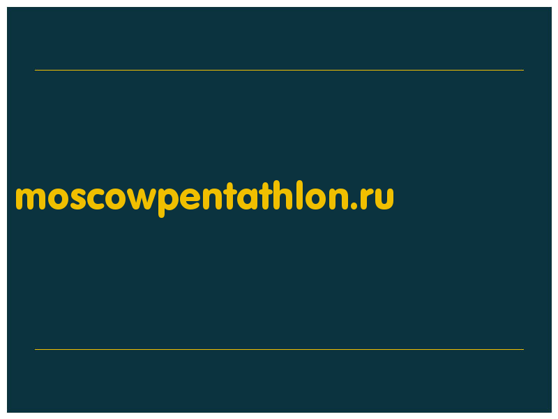 сделать скриншот moscowpentathlon.ru