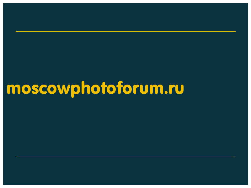 сделать скриншот moscowphotoforum.ru