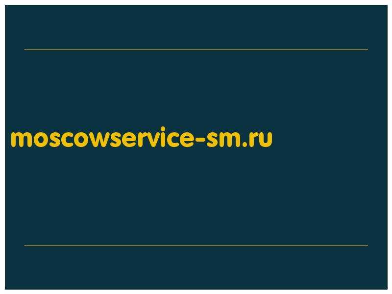 сделать скриншот moscowservice-sm.ru