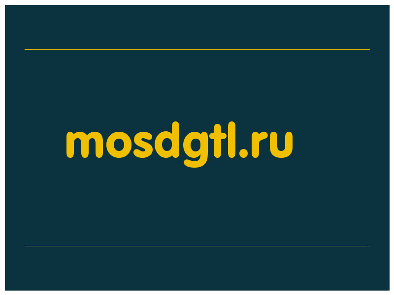 сделать скриншот mosdgtl.ru