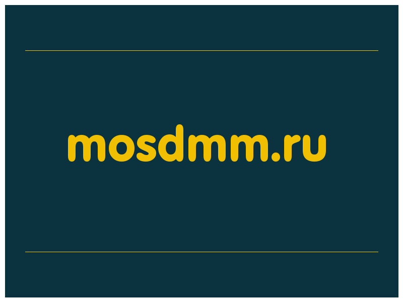 сделать скриншот mosdmm.ru