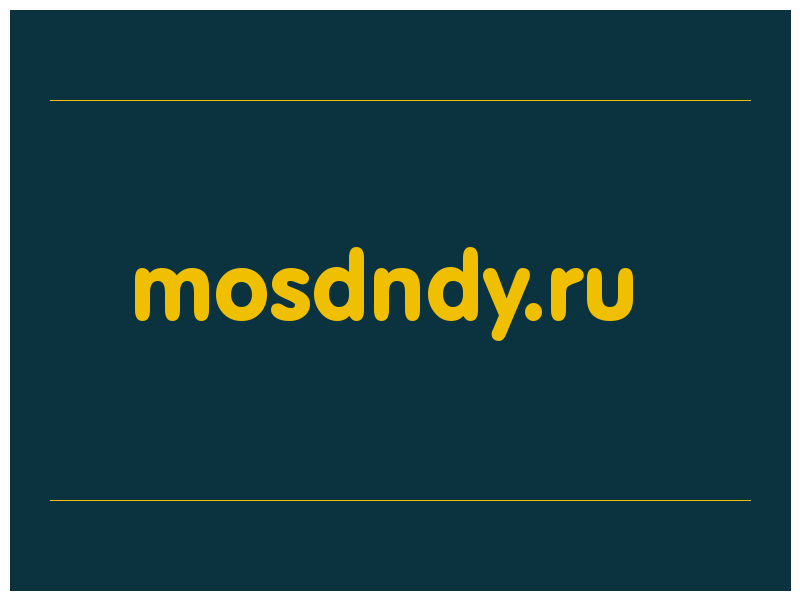 сделать скриншот mosdndy.ru