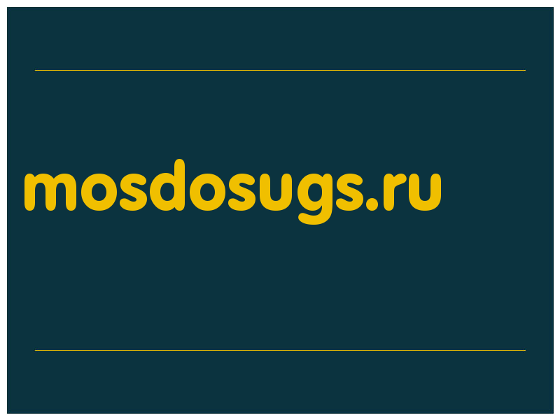 сделать скриншот mosdosugs.ru