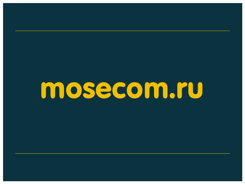 сделать скриншот mosecom.ru