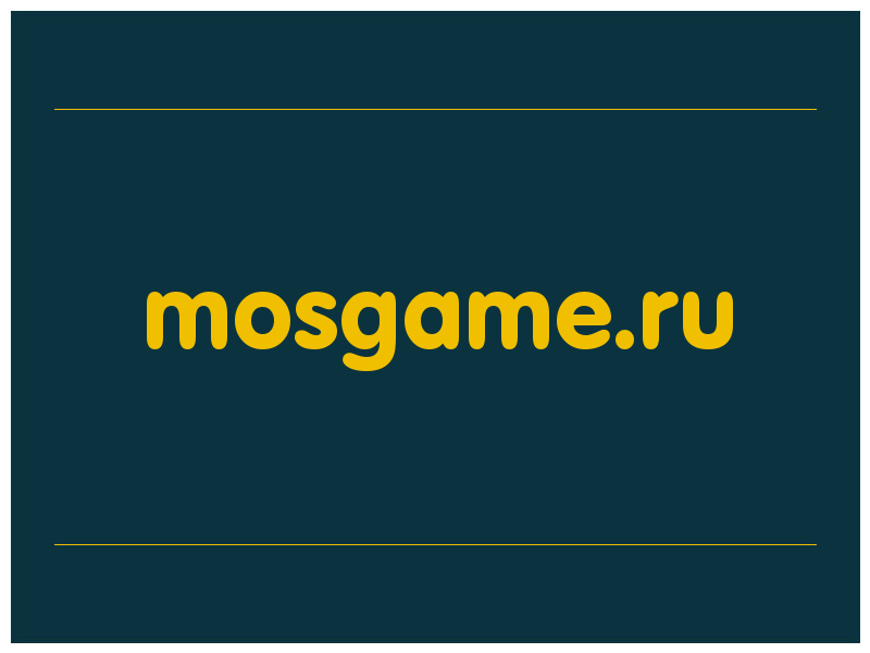 сделать скриншот mosgame.ru