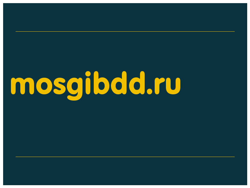 сделать скриншот mosgibdd.ru