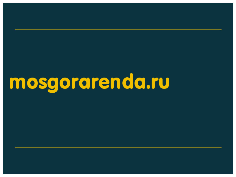 сделать скриншот mosgorarenda.ru