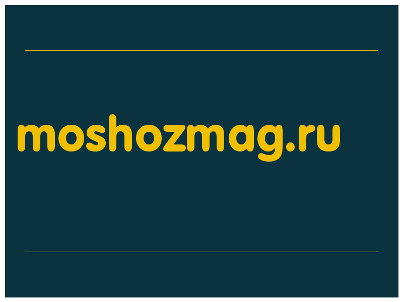 сделать скриншот moshozmag.ru