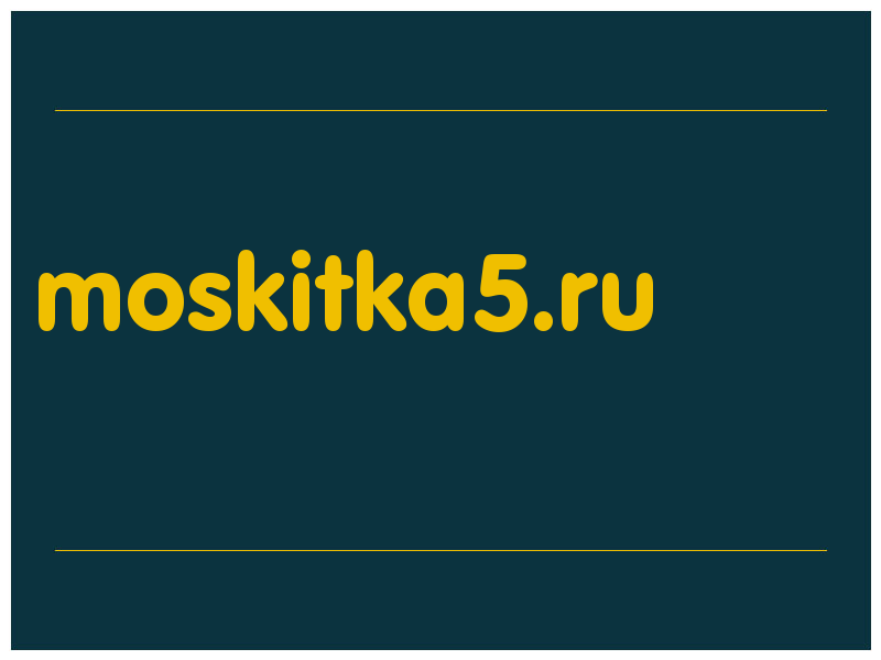 сделать скриншот moskitka5.ru