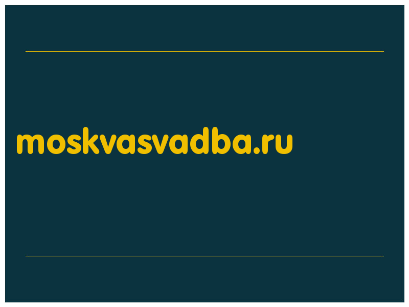 сделать скриншот moskvasvadba.ru