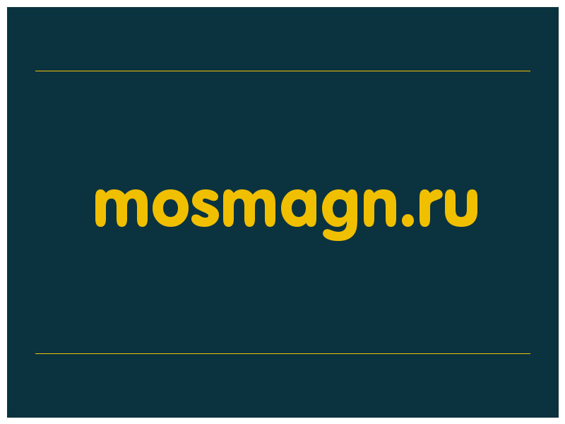 сделать скриншот mosmagn.ru