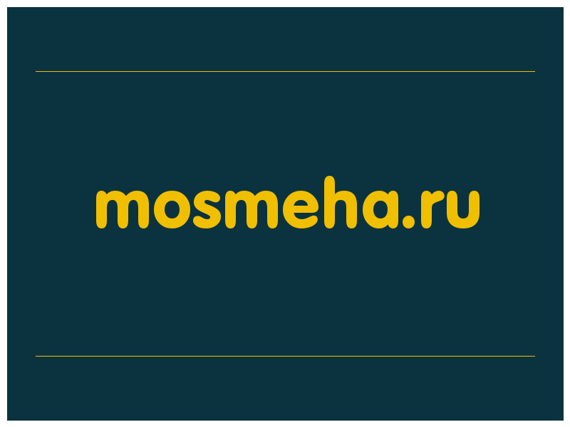 сделать скриншот mosmeha.ru