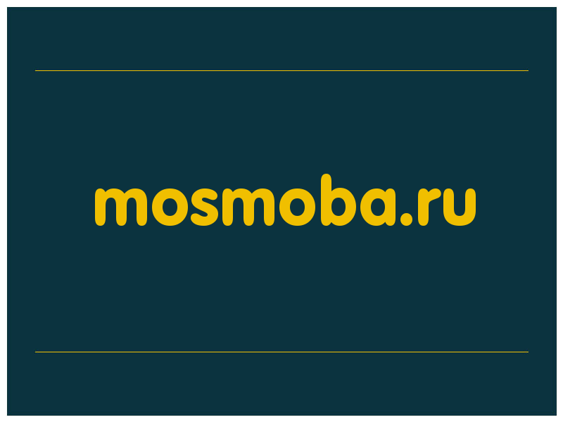 сделать скриншот mosmoba.ru