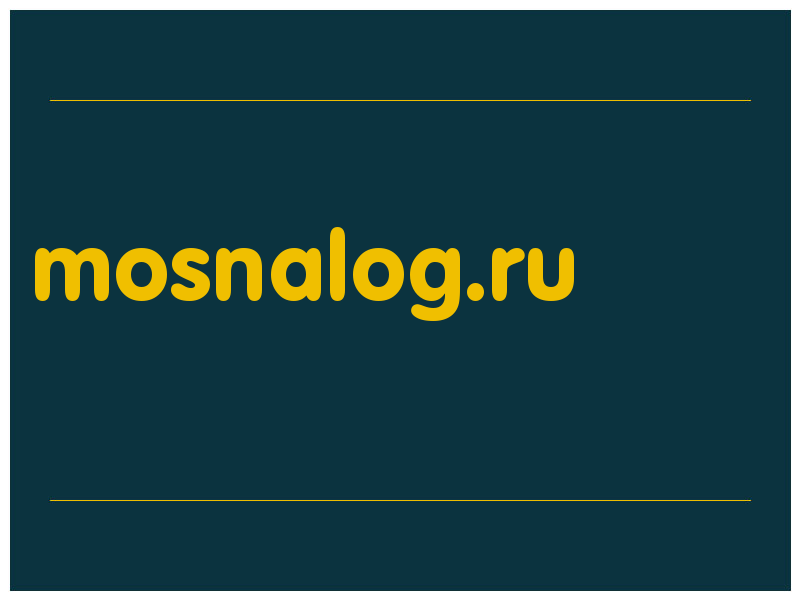 сделать скриншот mosnalog.ru