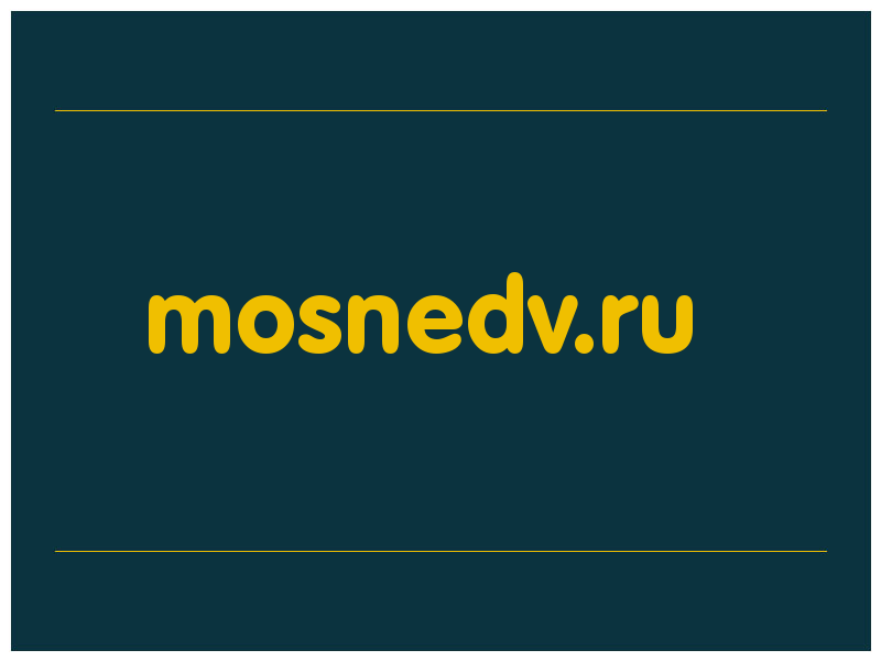 сделать скриншот mosnedv.ru