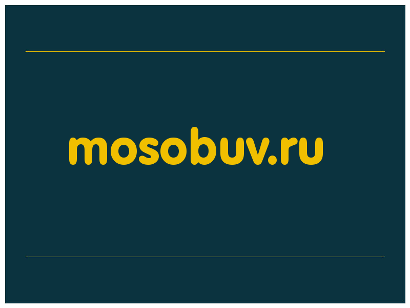 сделать скриншот mosobuv.ru