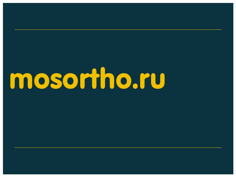 сделать скриншот mosortho.ru