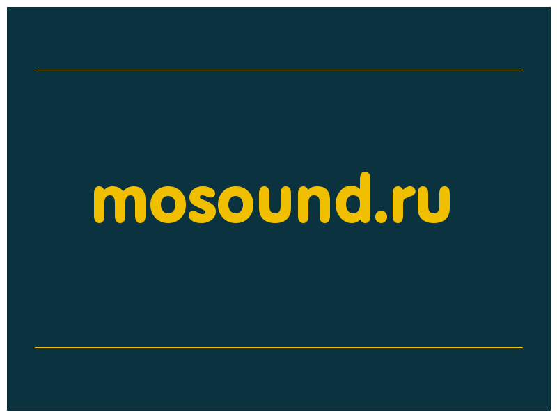 сделать скриншот mosound.ru