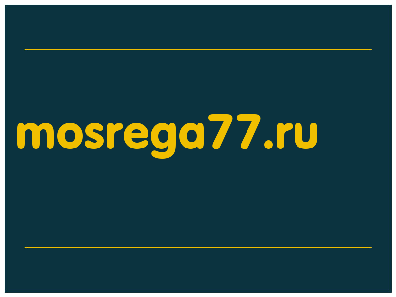 сделать скриншот mosrega77.ru