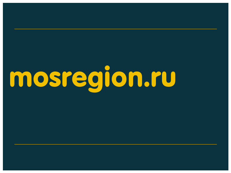 сделать скриншот mosregion.ru