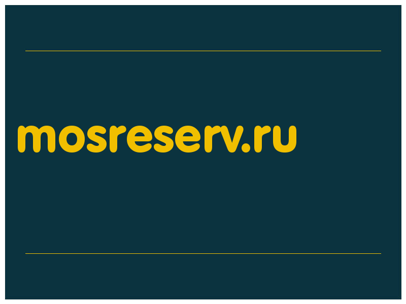 сделать скриншот mosreserv.ru