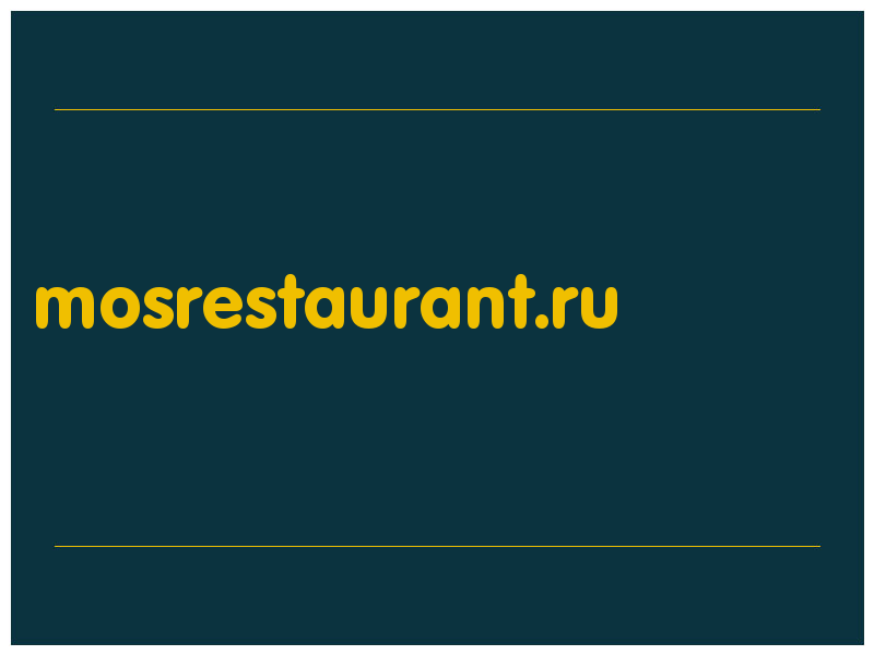 сделать скриншот mosrestaurant.ru