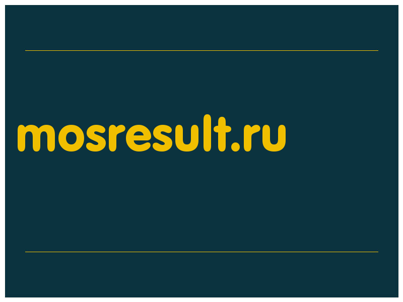 сделать скриншот mosresult.ru