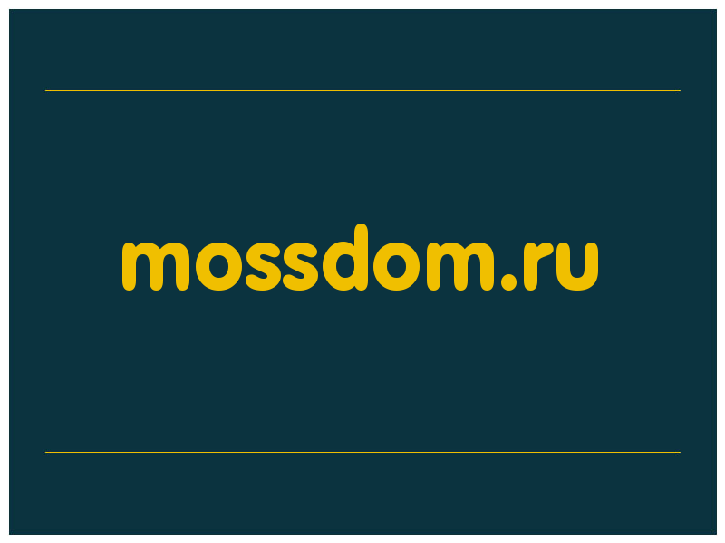 сделать скриншот mossdom.ru