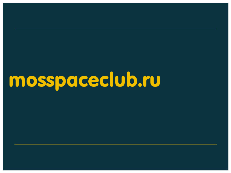 сделать скриншот mosspaceclub.ru