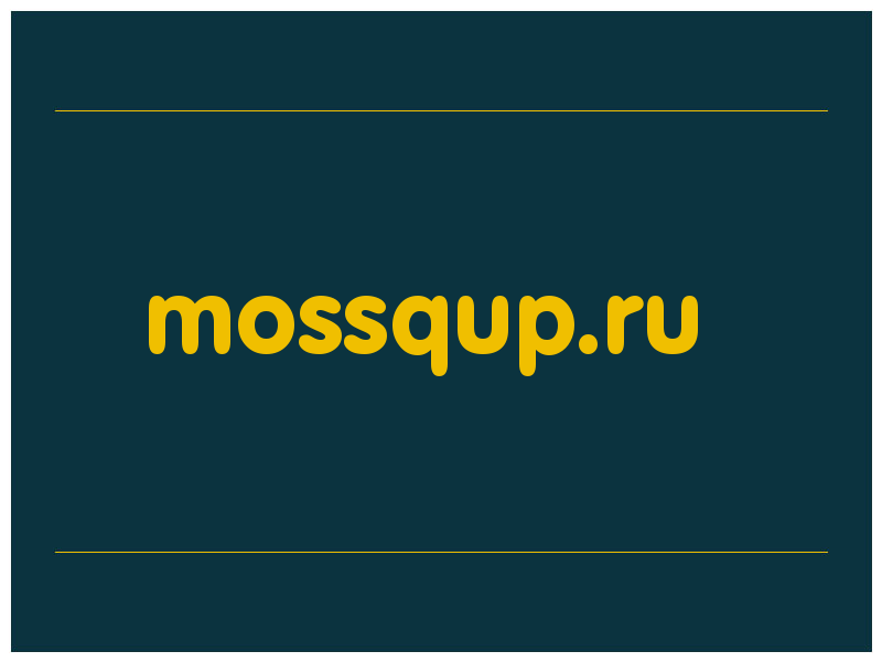 сделать скриншот mossqup.ru